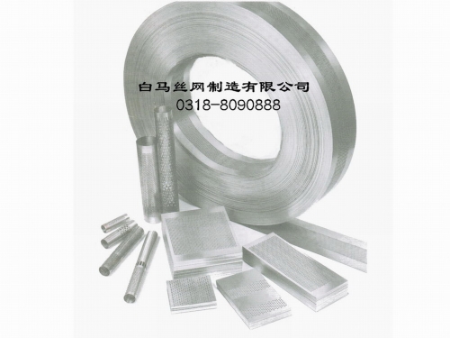 金屬孔板帶，沖孔網(wǎng)板