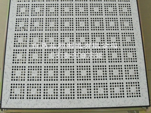 微孔板，天花板，鋁天花板