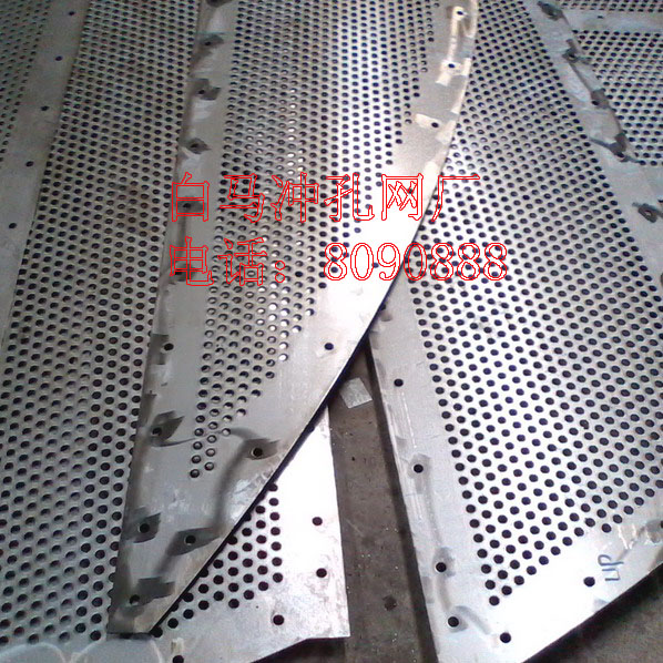 不銹鋼篩網(wǎng)