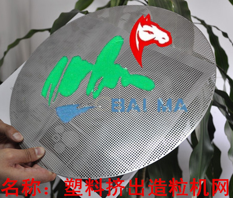 塑料擠出造粒機(jī)網(wǎng)