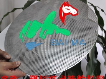 塑料擠出造粒機(jī)網(wǎng)