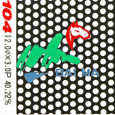 2孔1距圓孔沖孔網(wǎng)